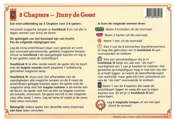 3 Chapters: Flaschengeist Jinny