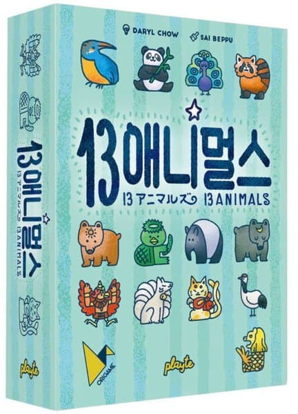 13 Animals
