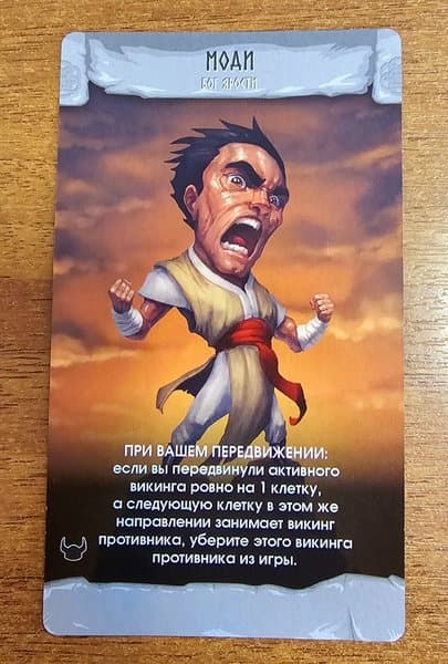 Ragnarocks: Modi Promo Card
