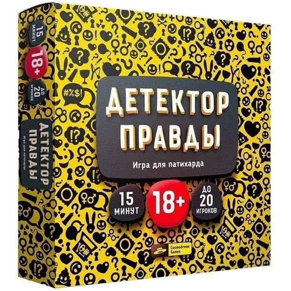 Детектор правды