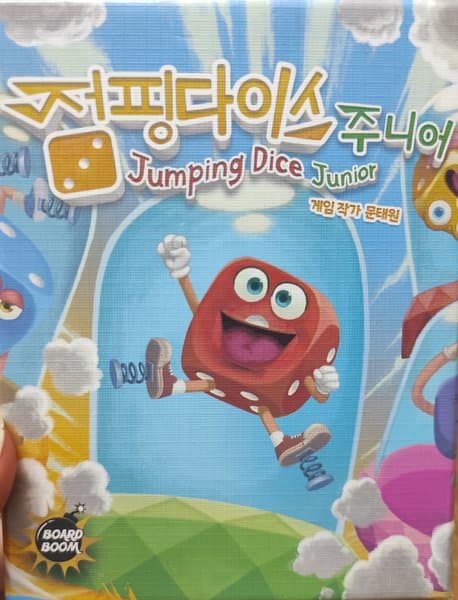 Jumping Dice: Junior