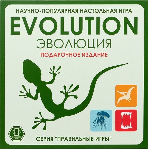 Эволюция: Подарочное издание (Evolution: The Origin of Species – Gift Edition)