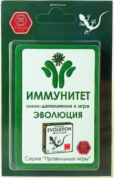 Эволюция: Иммунитет. Мини-дополнение (Evolution: The Origin of Species – Immunity Mini Expansion)