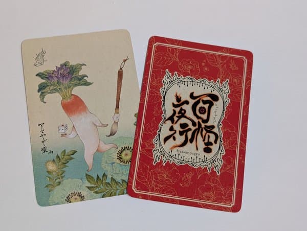 Hyakke-Yagyo: Daikon promo card