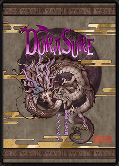 Dorasure: Tenryu Kitan Amenomiya