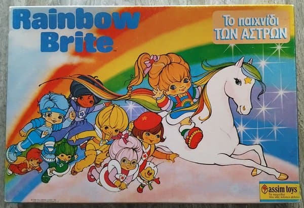 Rainbow Brite: Το παιχνίδι των Άστρων