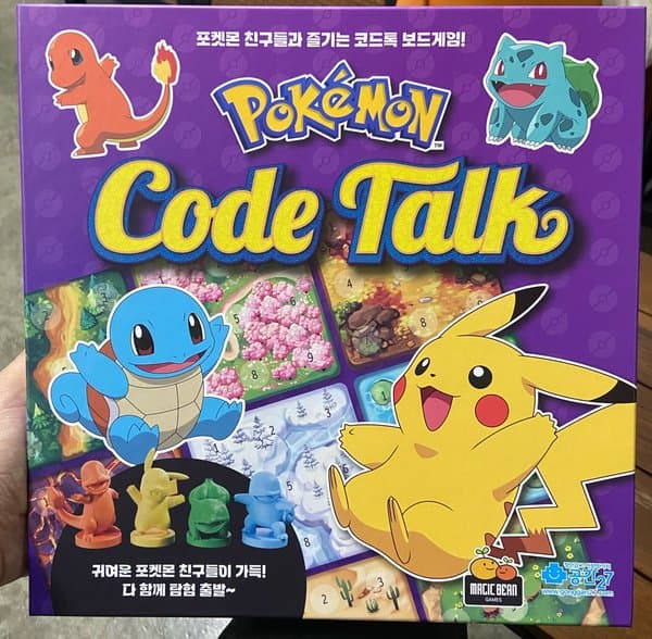 Pokemon Code Talk