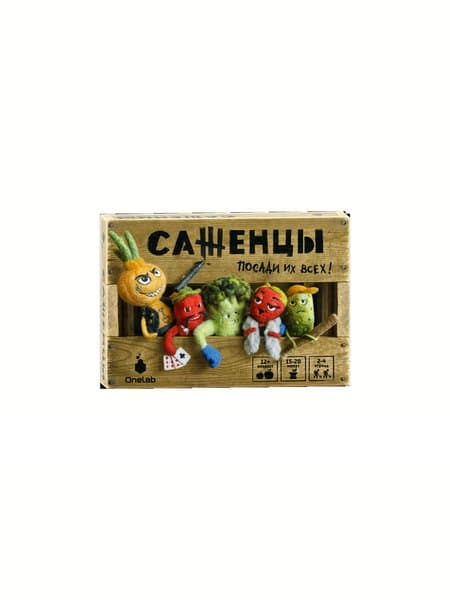 Саженцы (Bad Seeds)