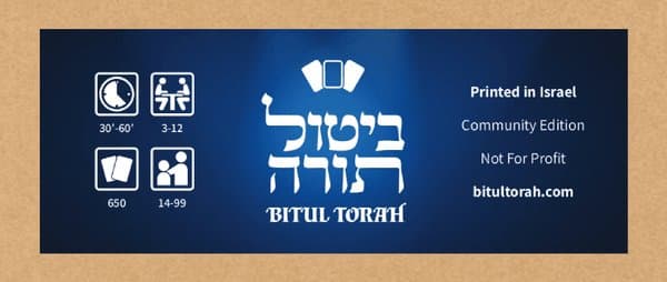 Bitul Torah