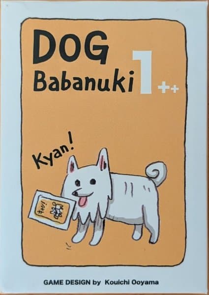 Dog Babanuki 1++