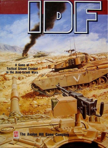 IDF (Israeli Defense Force)