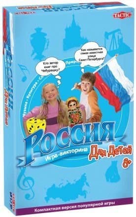 Россия Тривия Джуниор