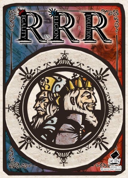 RRR