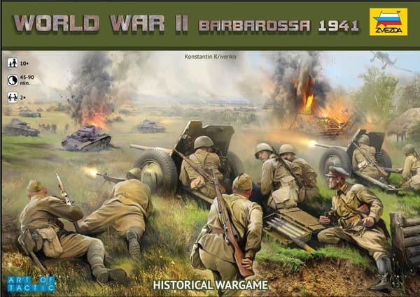 Великая Отечественная. Лето 1941