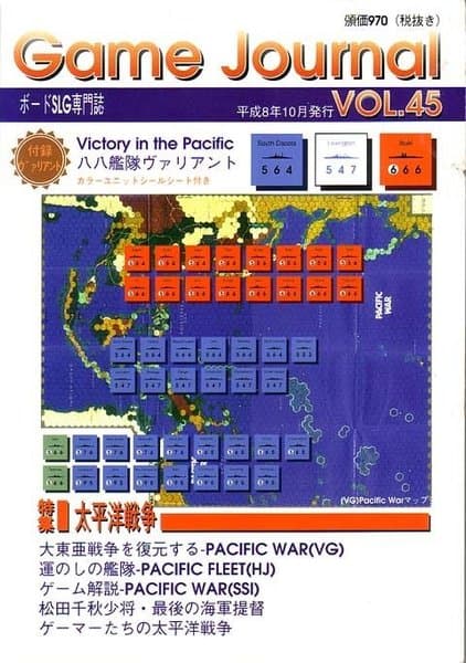 VITP variant: Story of the Eight-Eight fleet