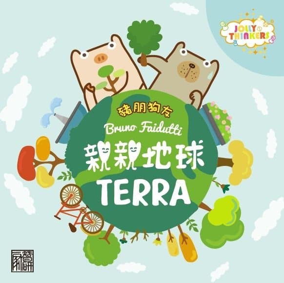 Terra