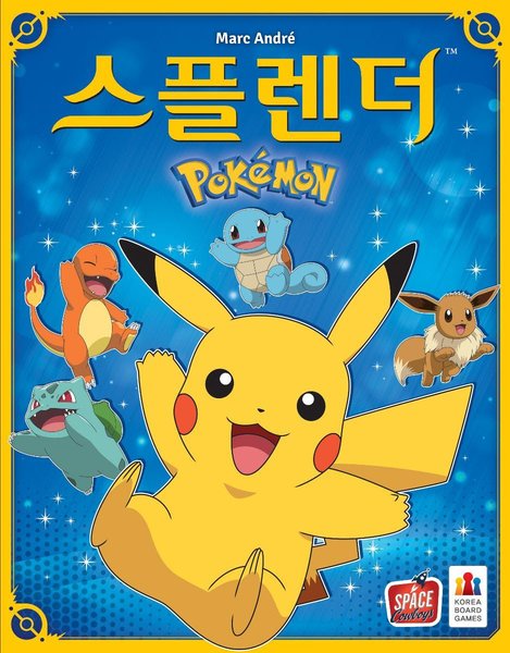 스플렌더: Pokémon (Splendor: Pokemon)