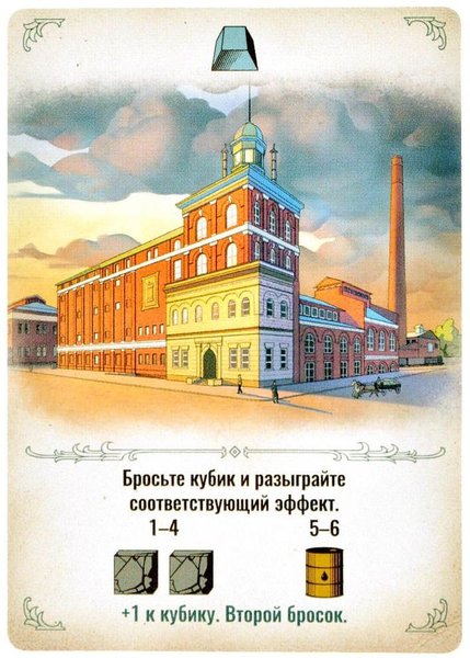 Индустрия: промокарта "Аллентаун