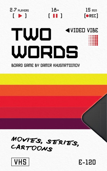 В двух словах: Кино