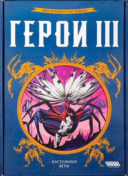 Герои III